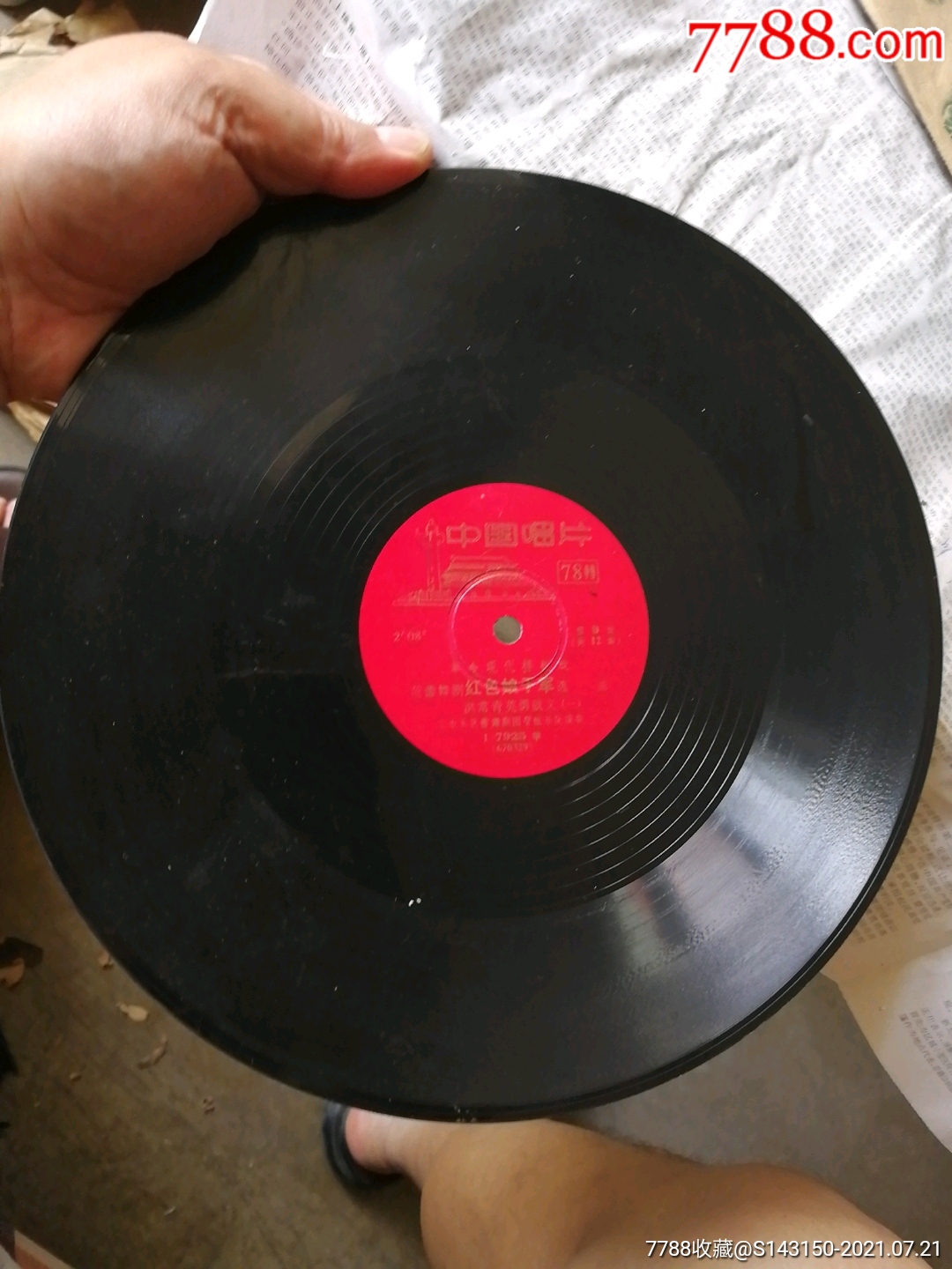 红色娘子军选曲洪常青英勇就义