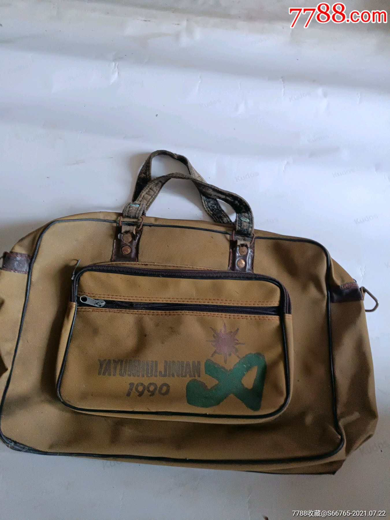 怀旧老上海手提皮包2个8品￥2099怀旧山西历史教学年会手提包8品￥2