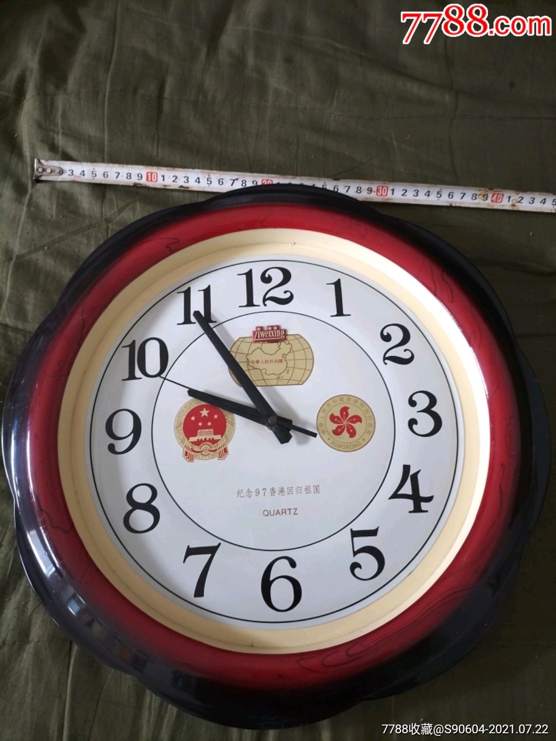 (表)纪念97香港回归祖国