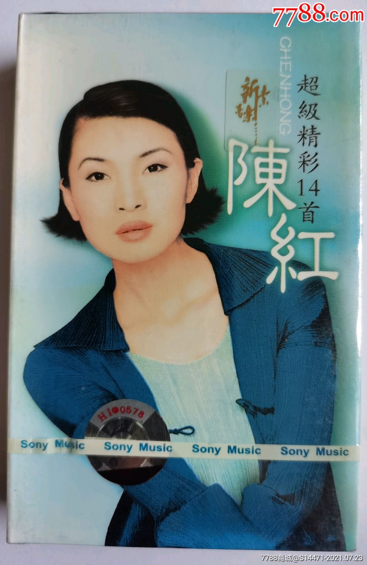 《原野牧歌》(陈红)