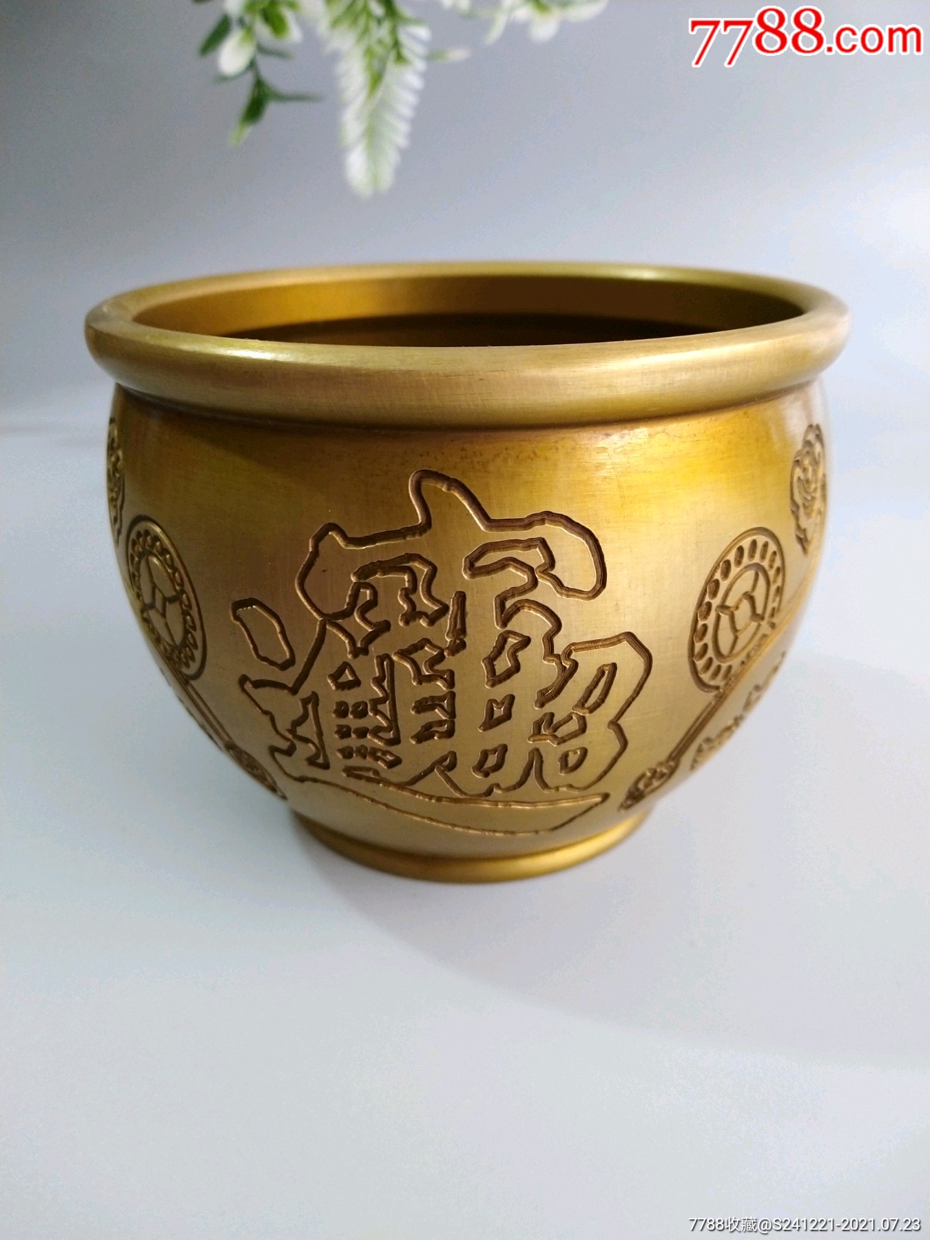 精工招财进宝铜缸