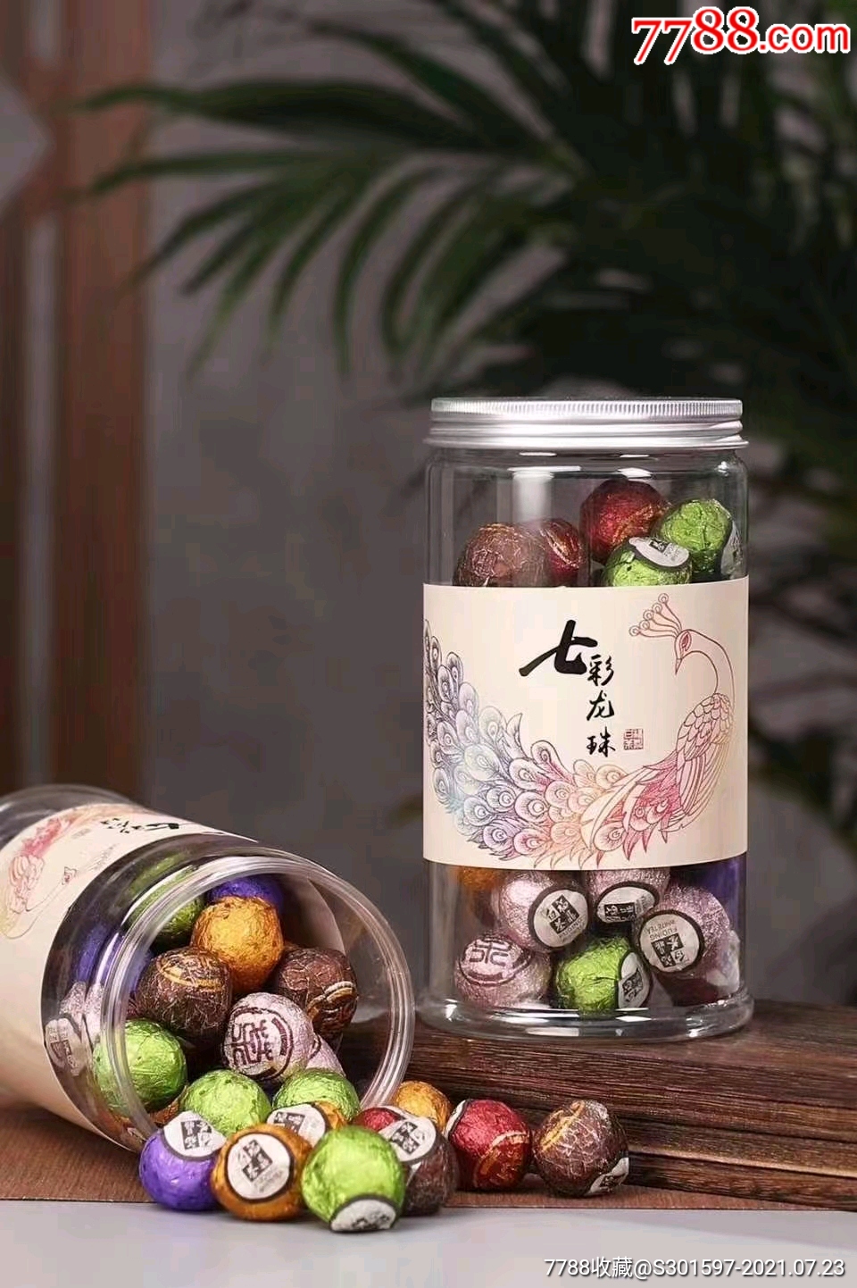 福鼎白茶七彩龙珠(250g)