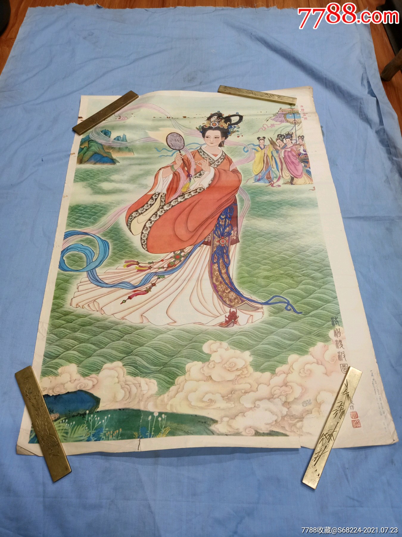 81年洛神凌波图