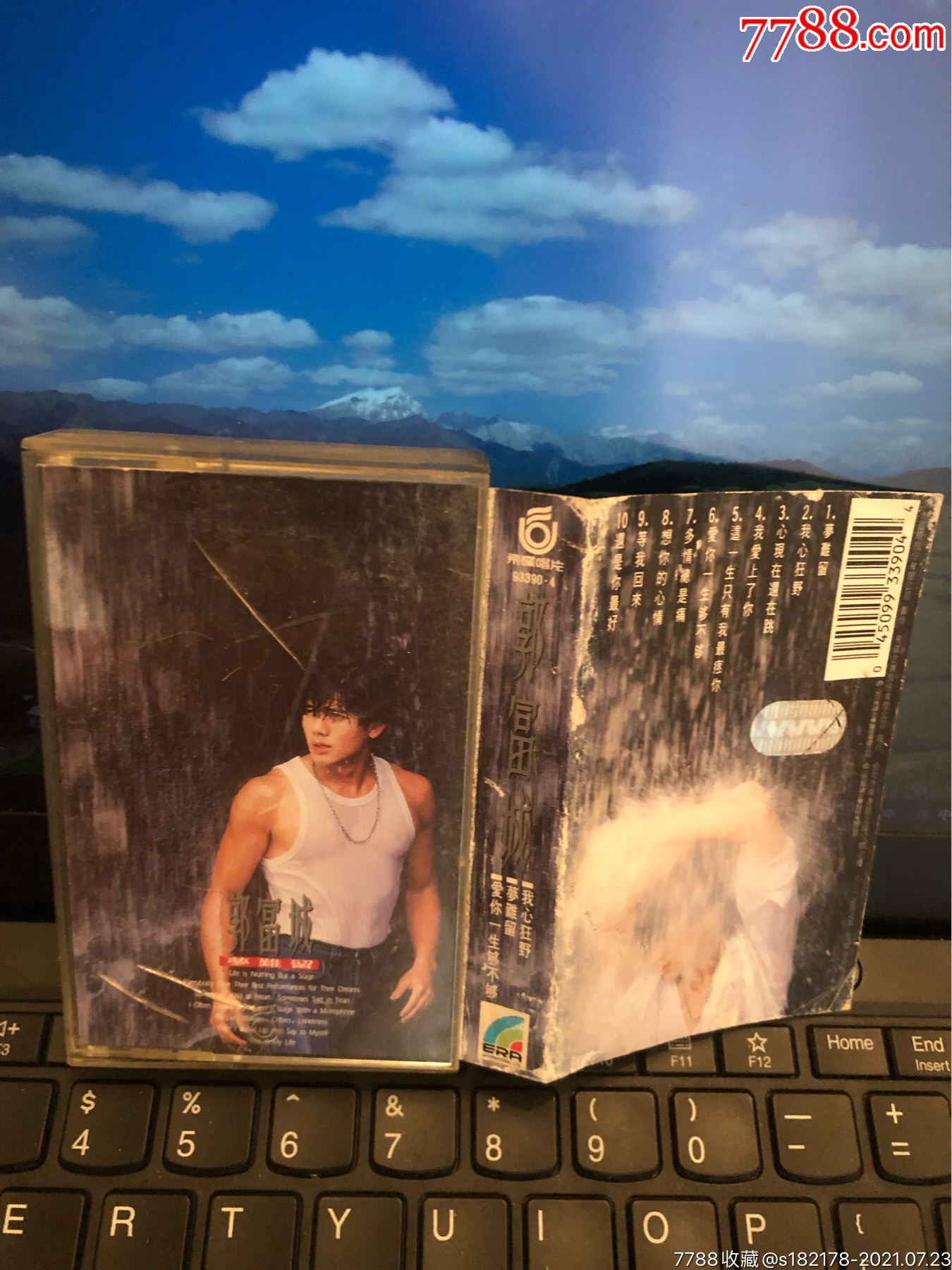 郭富城梦难留台湾飞碟原版