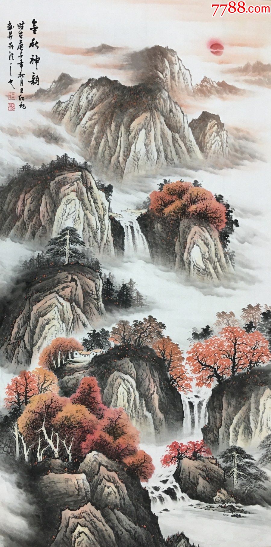 著名画家王红旭作品:金秋神韵-价格:399元-au27151030-山水国画原作