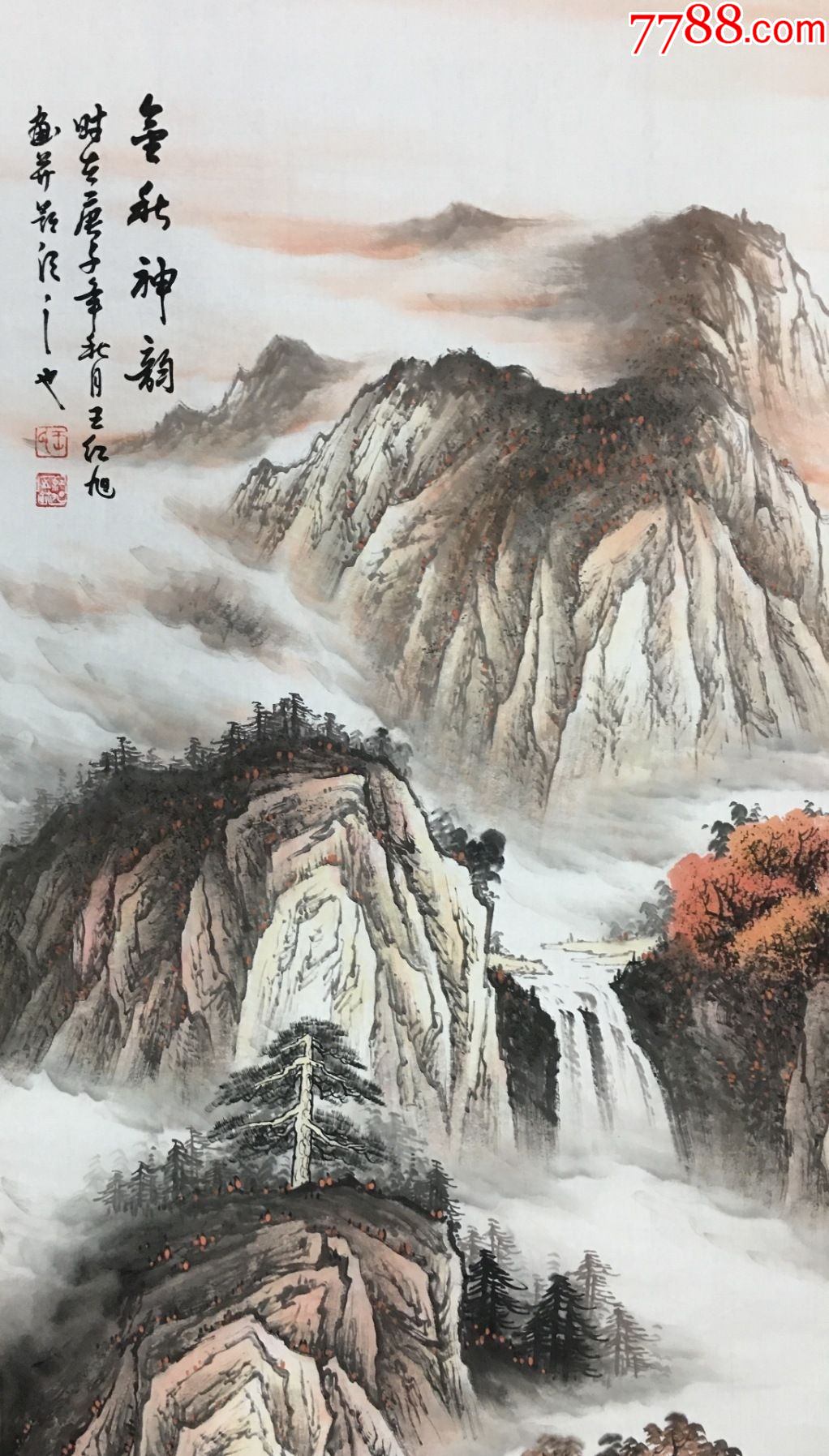 著名画家王红旭作品:金秋神韵-价格:399元-au27151030-山水国画原作