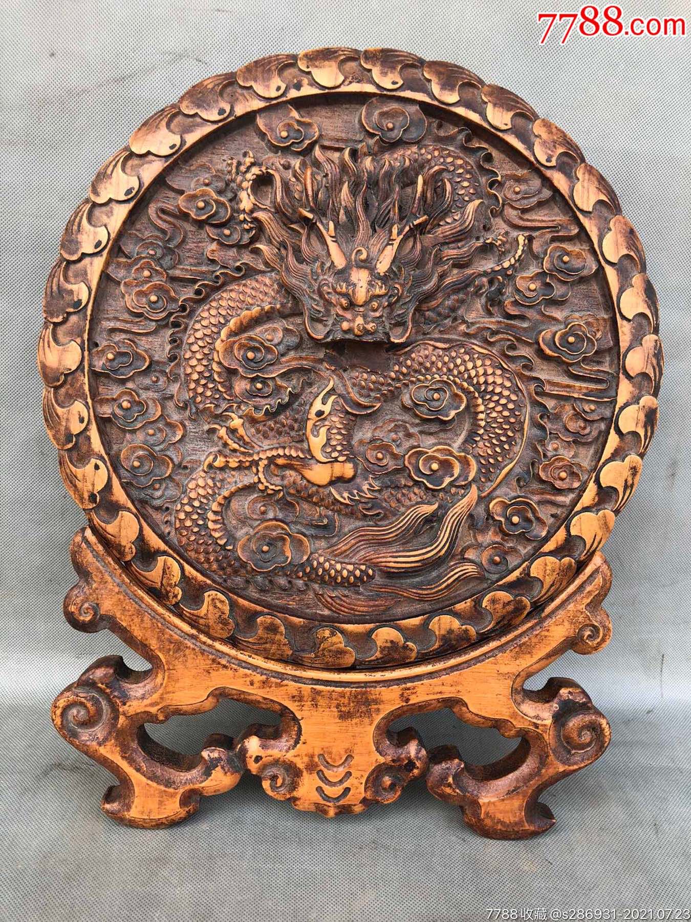 黄杨木雕刻屏风摆件,雕刻飞龙图案,龙头外凸,直径30,总高37