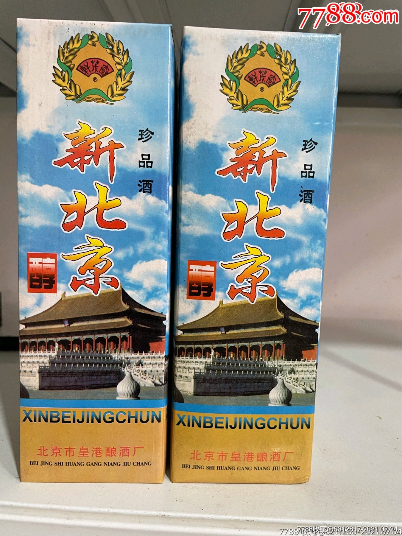 北京醇_老酒收藏_图片收藏_回收价格_7788老酒收藏