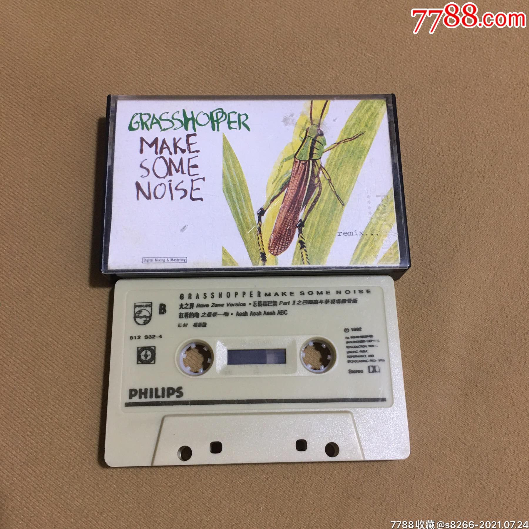 草蜢…grass…(飞利浦马版)-磁带/卡带-7788瓷器
