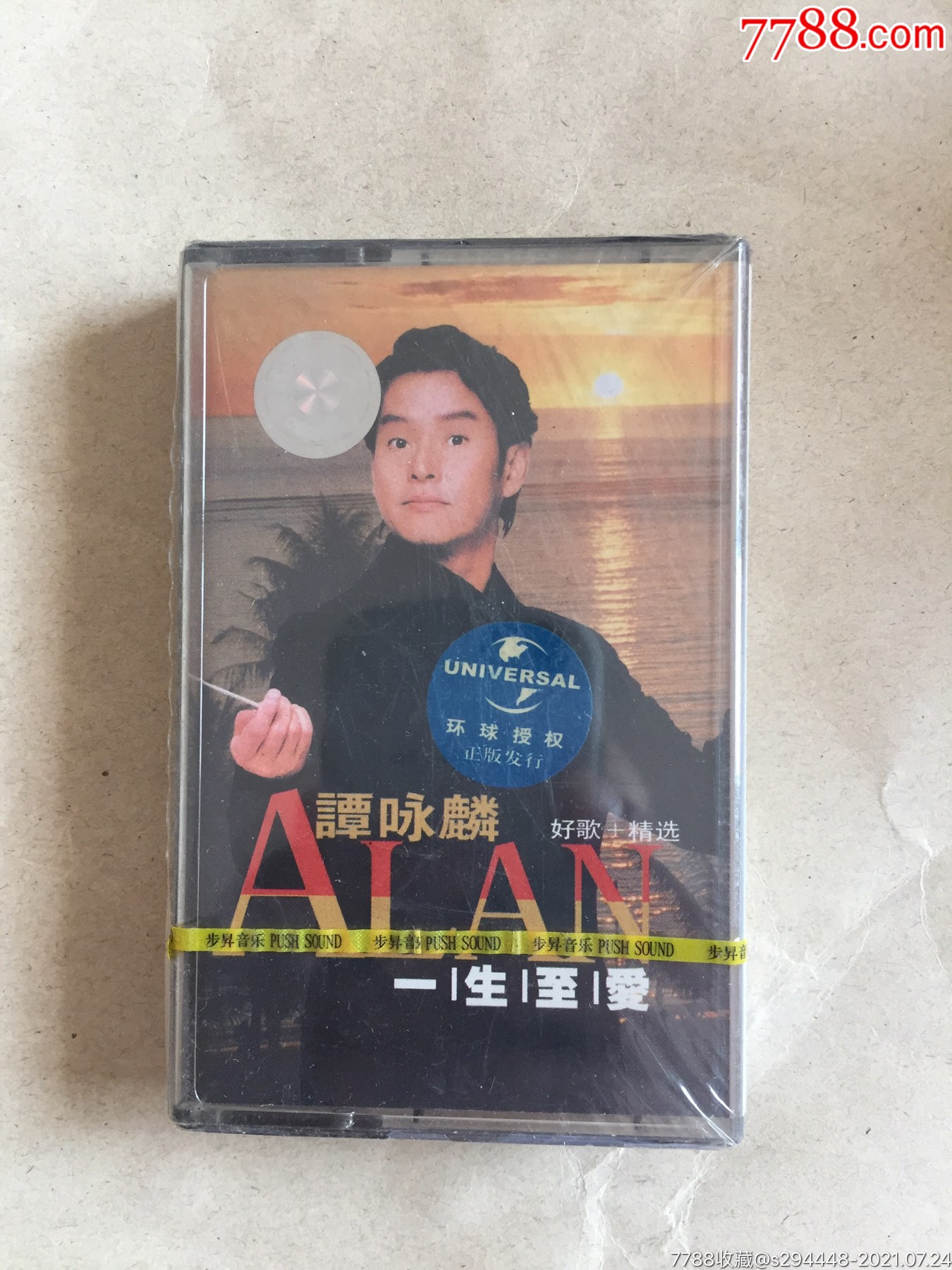 谭咏麟2002(一生至爱)全新未拆封未开封录音带卡带磁带专辑