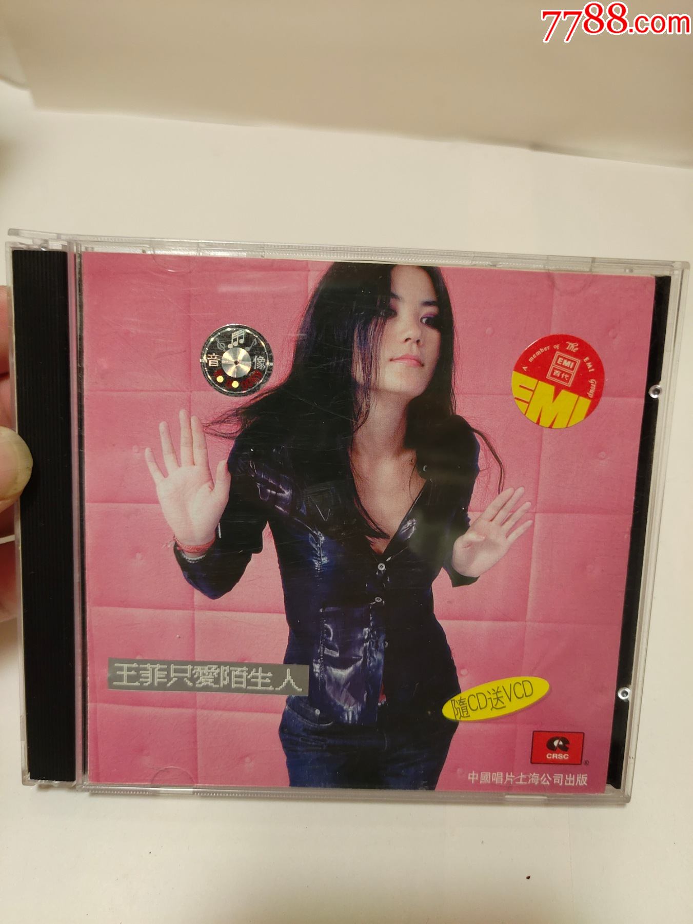 王菲.只爱陌生人cd vcd