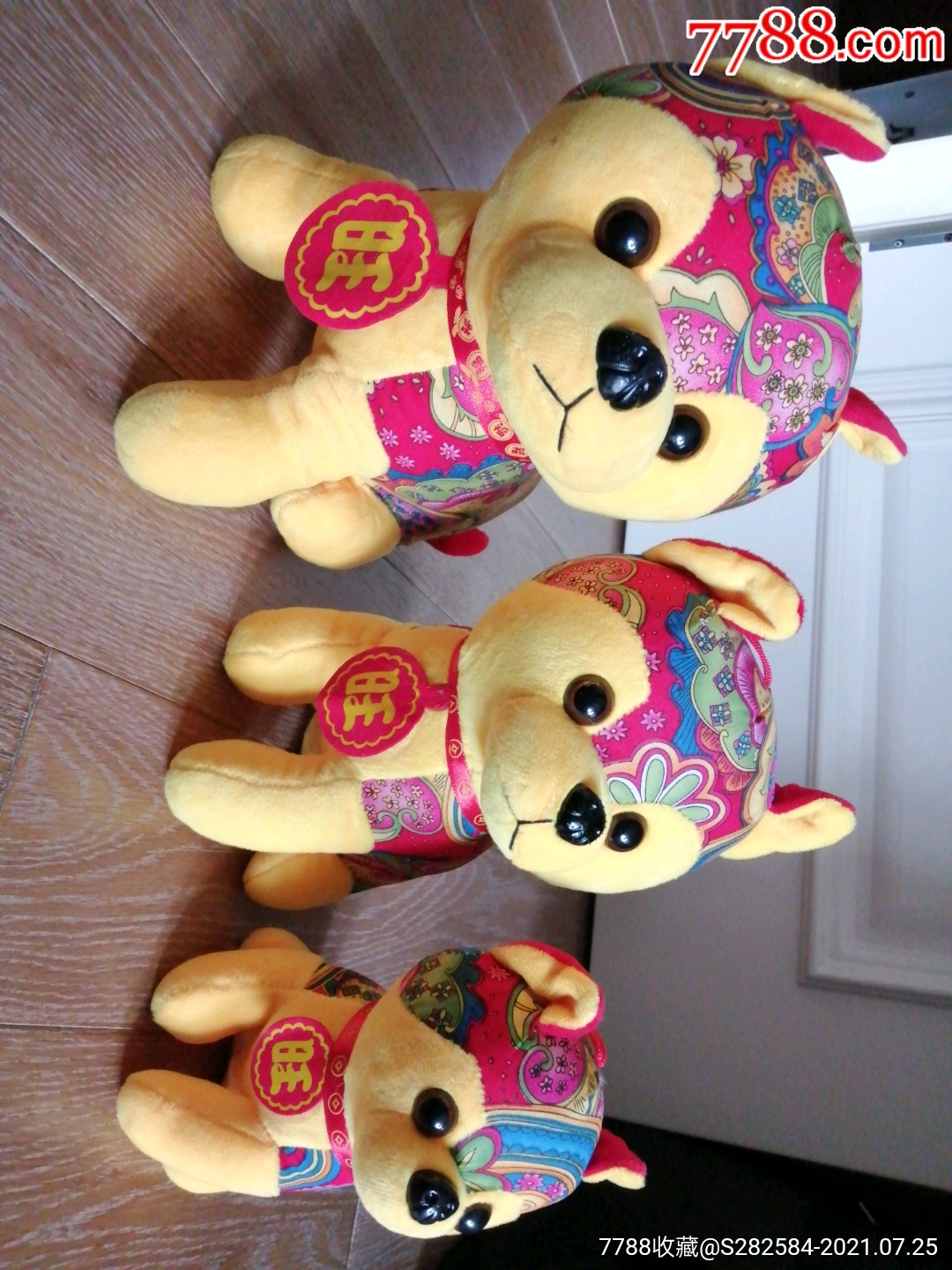 三只宠物旺旺狗