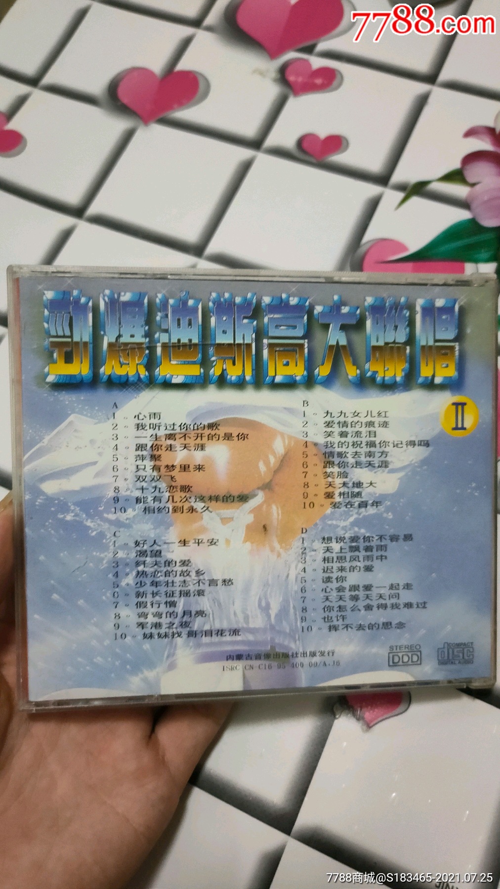 劲爆迪斯高大联唱老歌cd,曲目经典,动感编曲,效果一般般,放车里听着玩