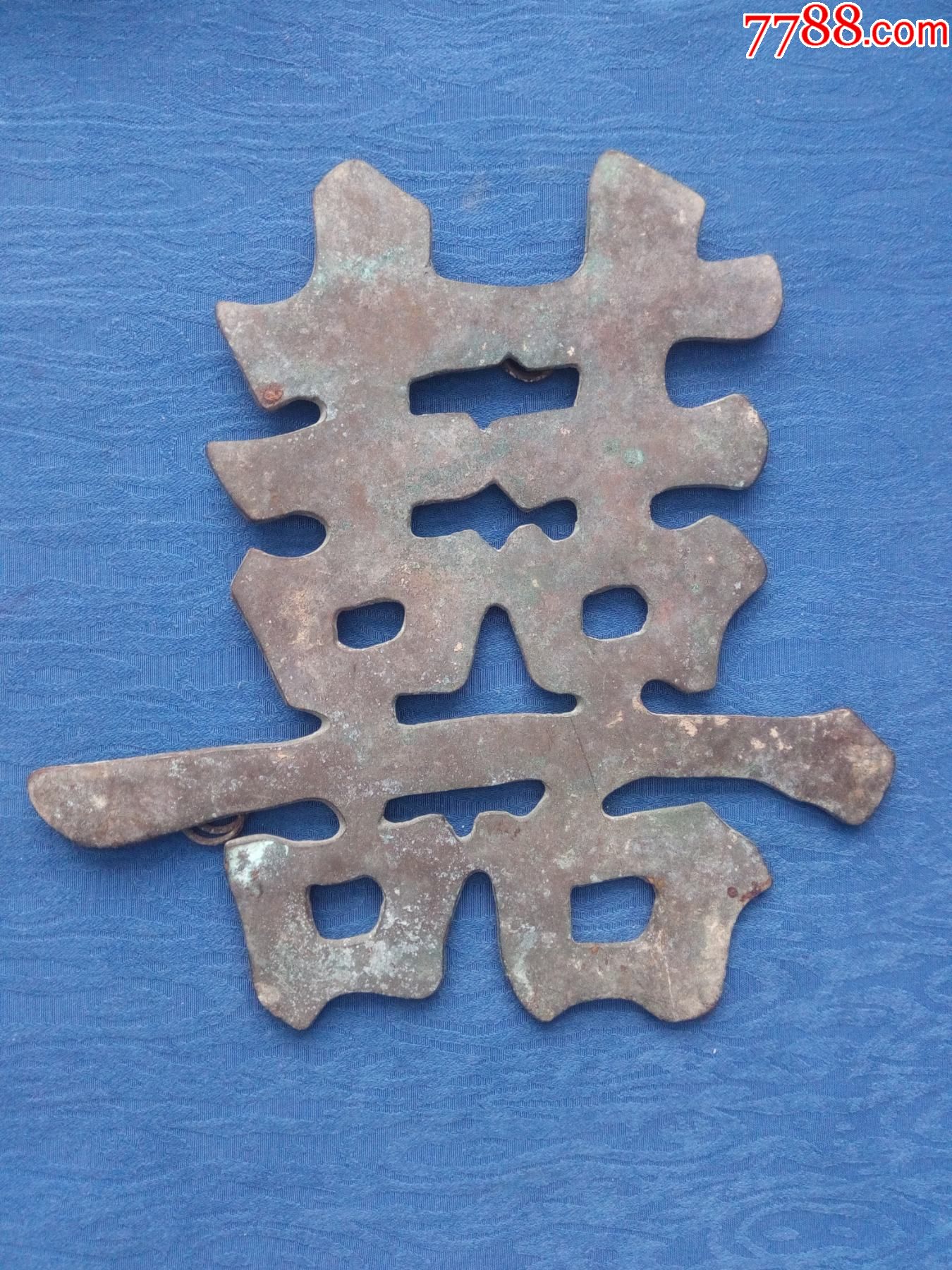 清代老铜件【囍】镂空锤揲钣金工艺范制吉祥图案双喜挂件民间装饰洞房