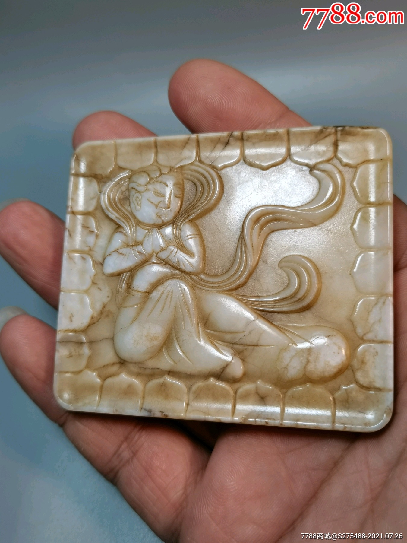 宋代时期腰带板一块,玉石玉器和田玉老玉古玉籽料高古玉器明清玉器