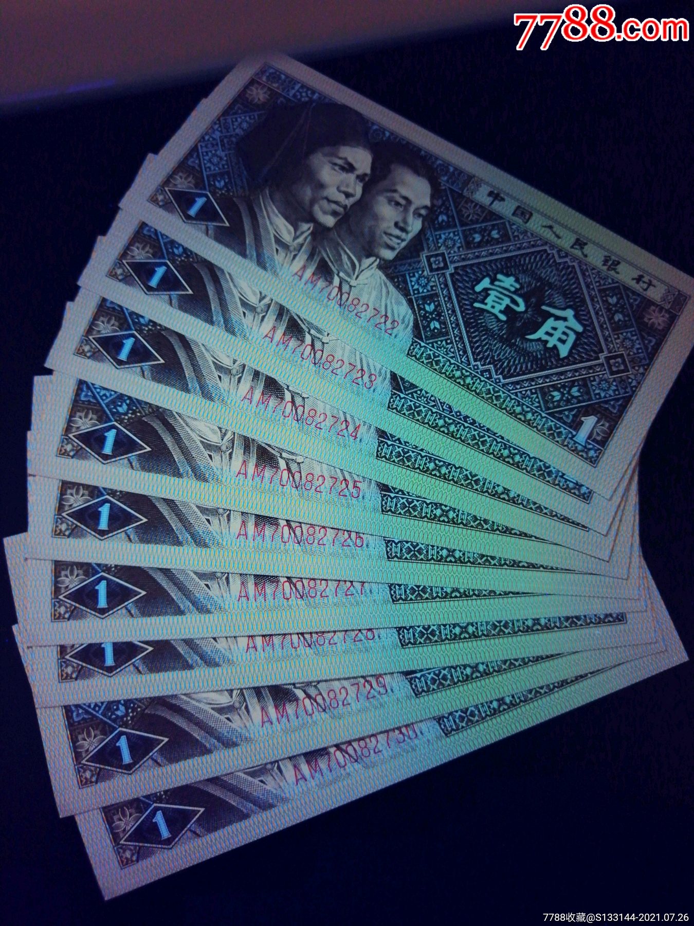 8001正红背绿意外冠,a8暗记指点江山