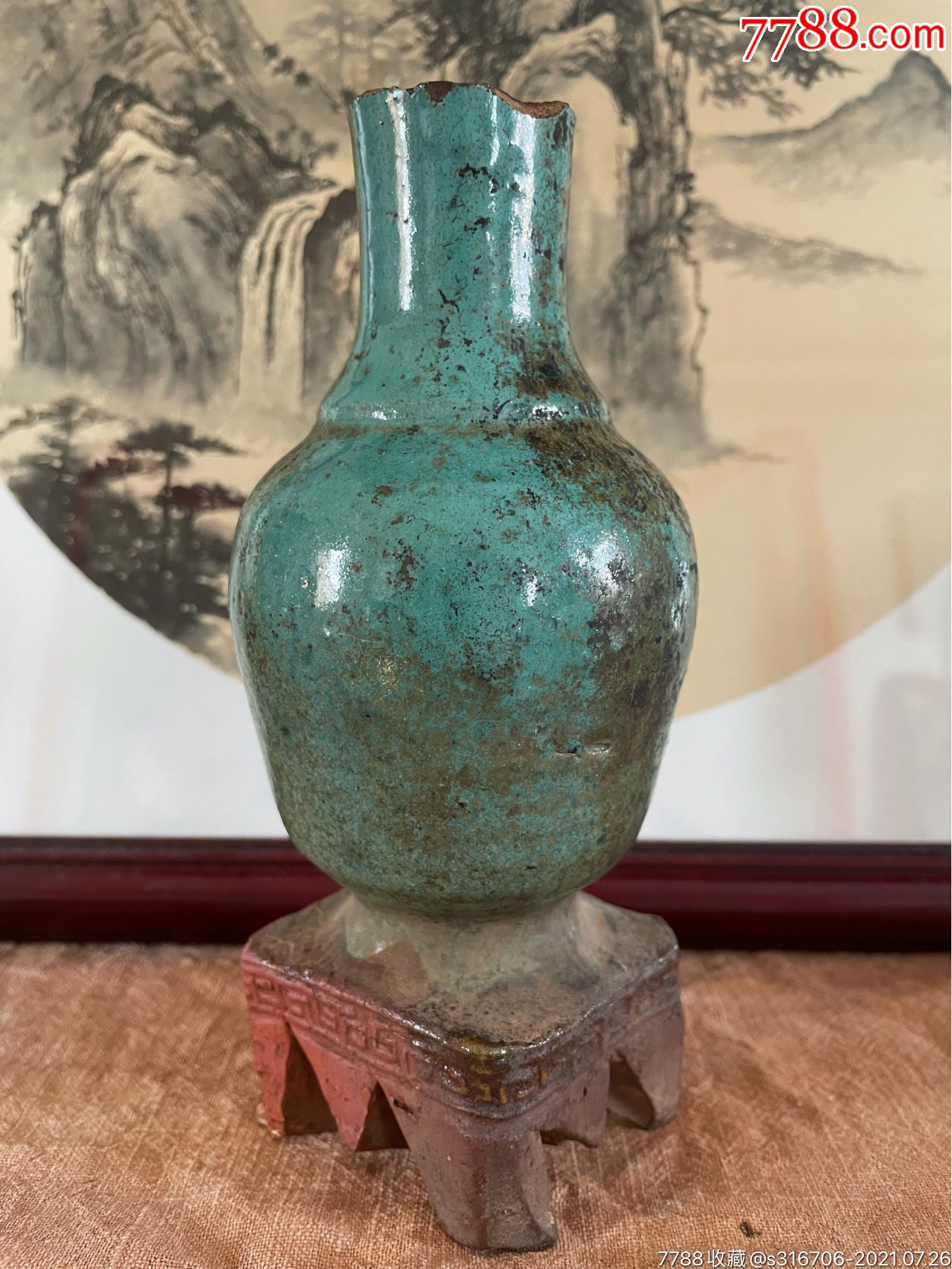 清代云南华宁窑孔雀绿釉带底座花瓶花器