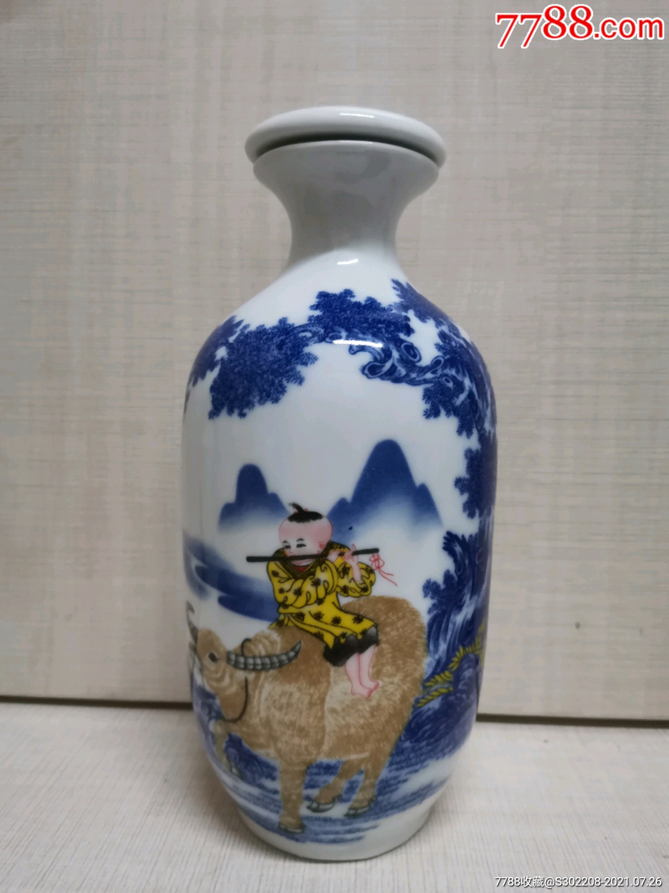 汾酒集团晶质玉液大酒瓶