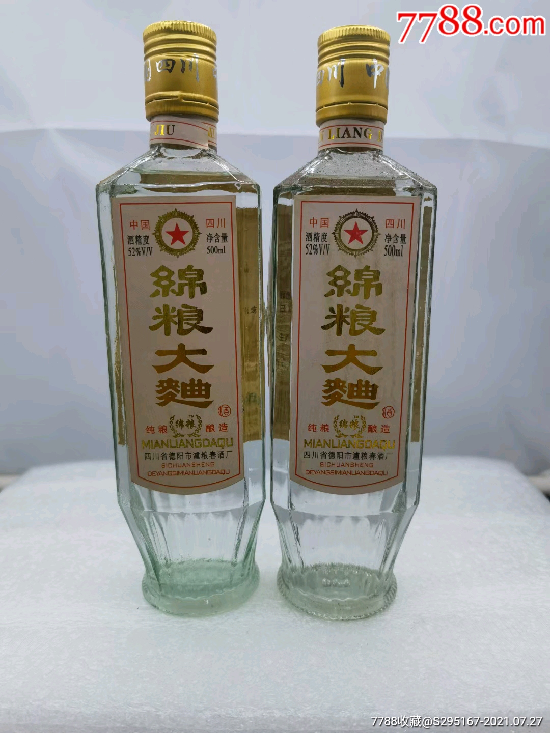 2005绵粮大曲12瓶