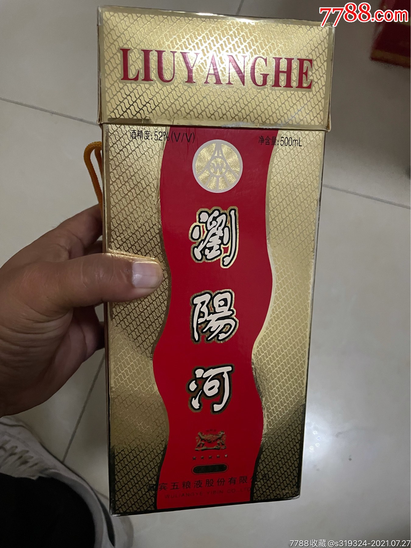 劉陽河酒.52度