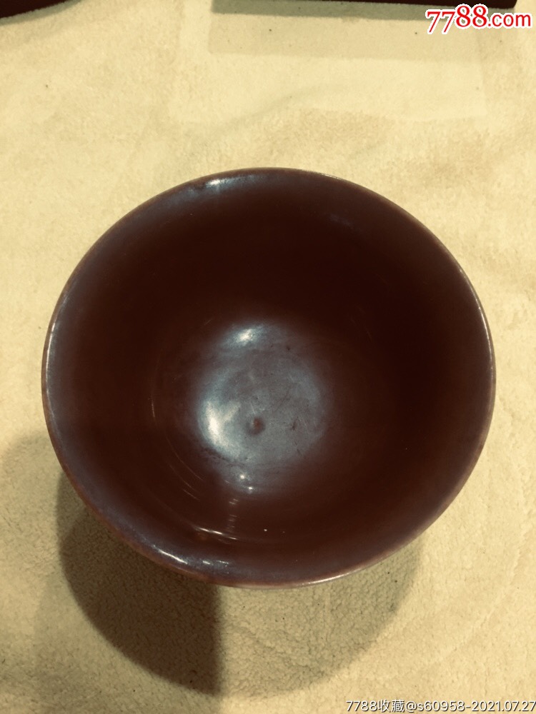 清中期酱釉碗大清康熙款