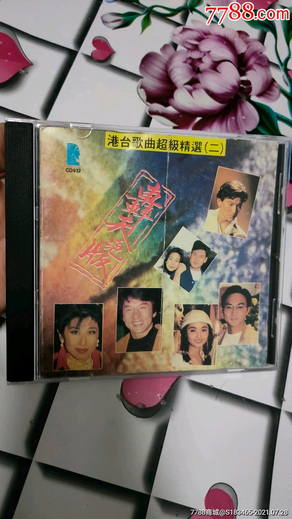 (前两首歌不太好)老版无码银圈港台歌曲超级精选刘德华陈慧娴郑智化