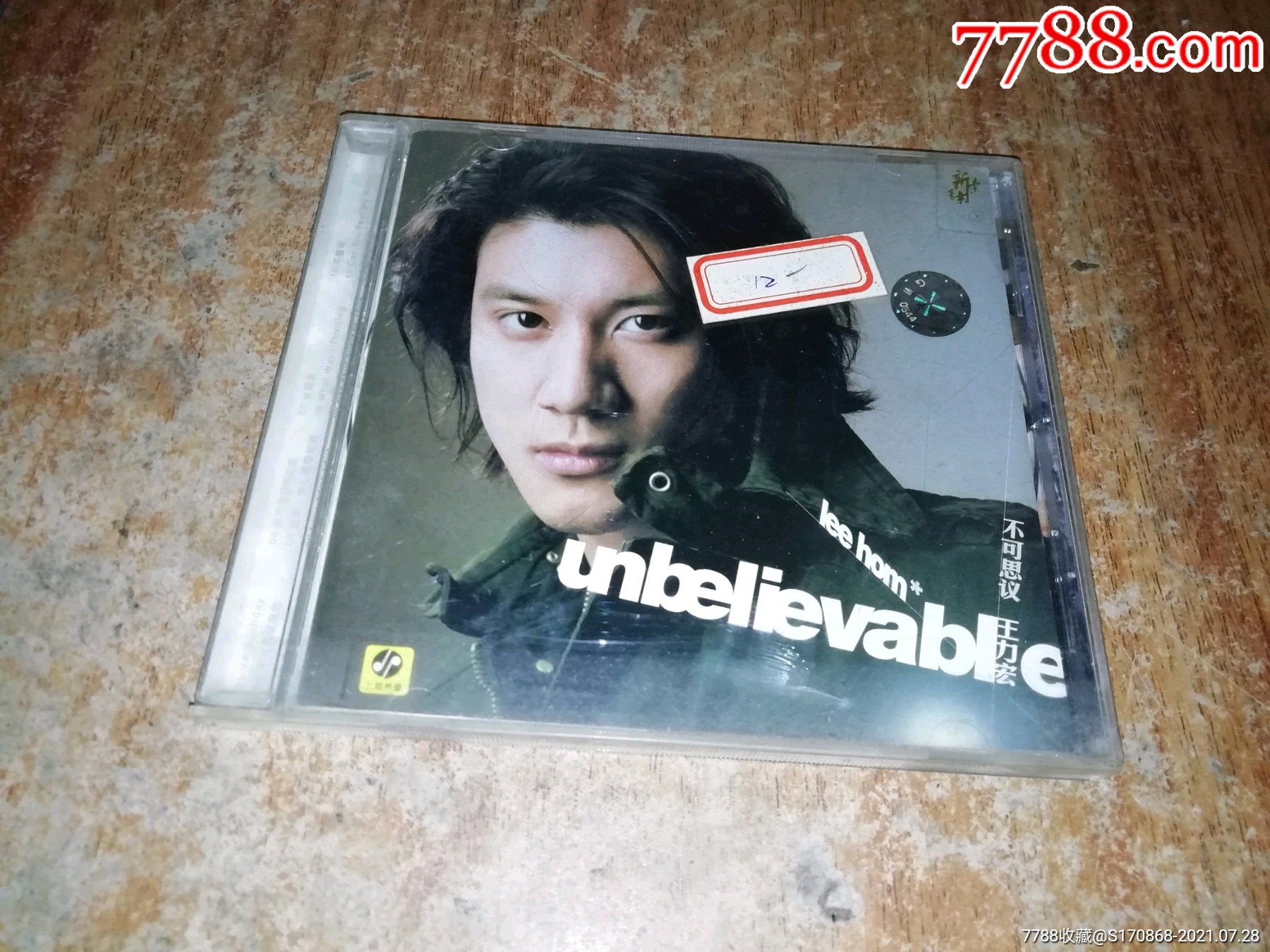 王力宏:不可思议cd