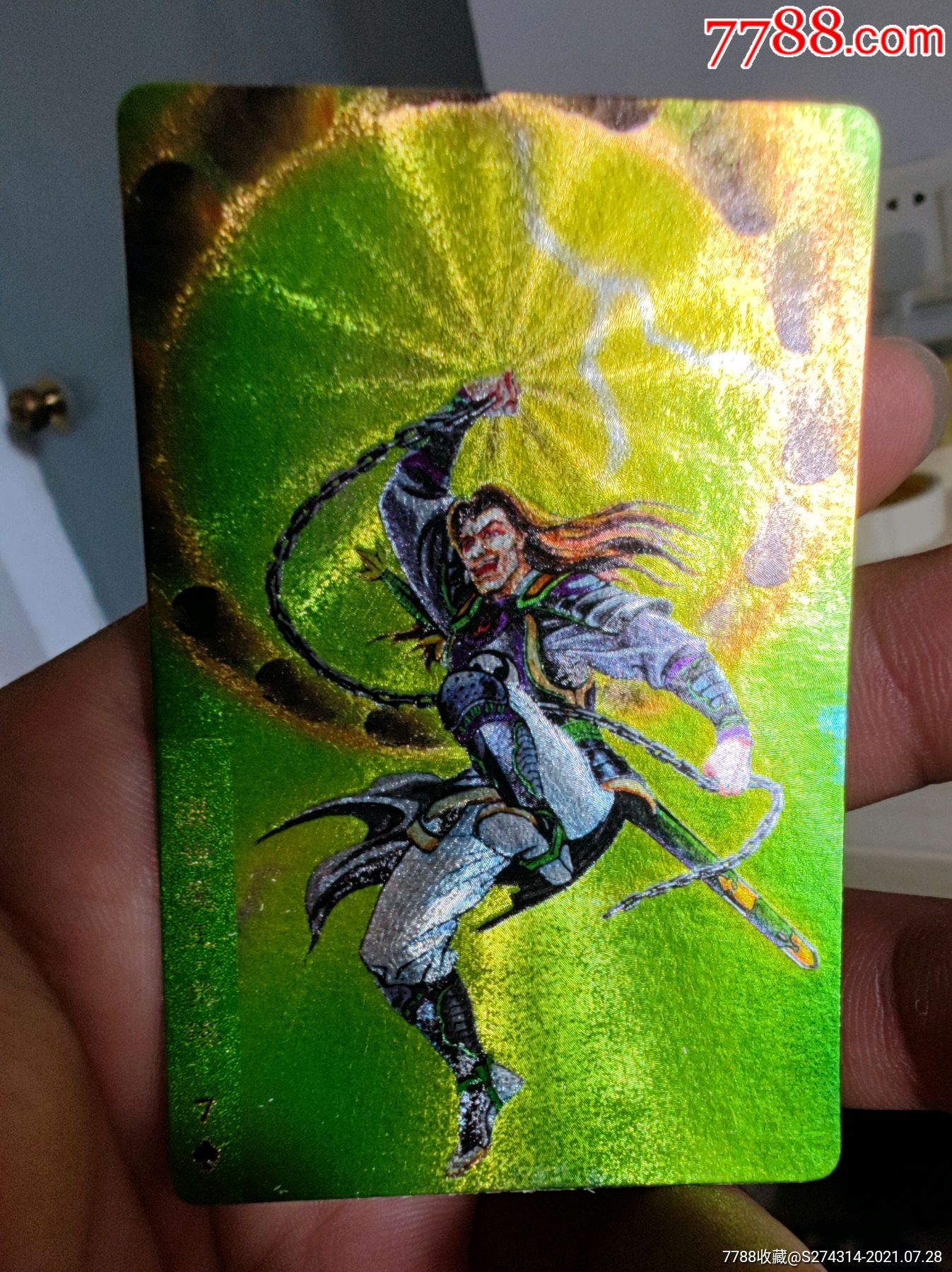 小浣熊水浒闪卡混世魔王樊瑞