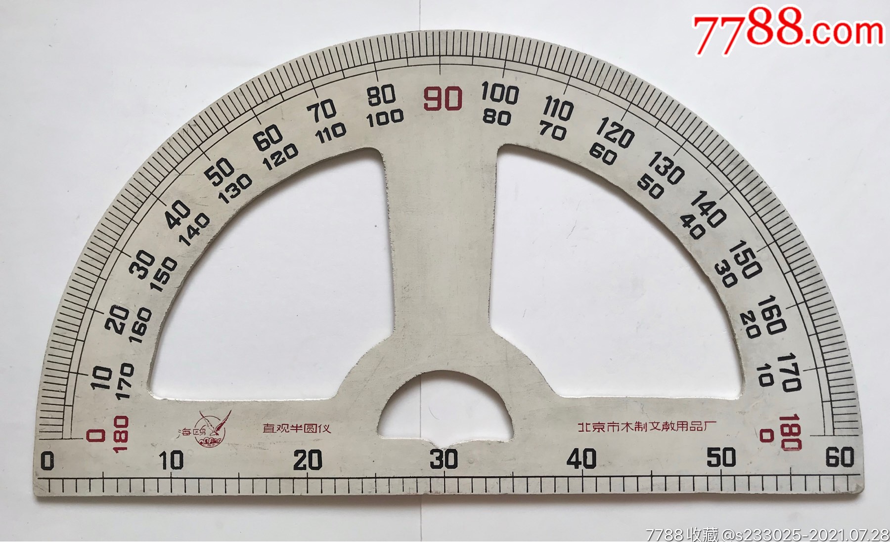 老教具海鸥半圆仪