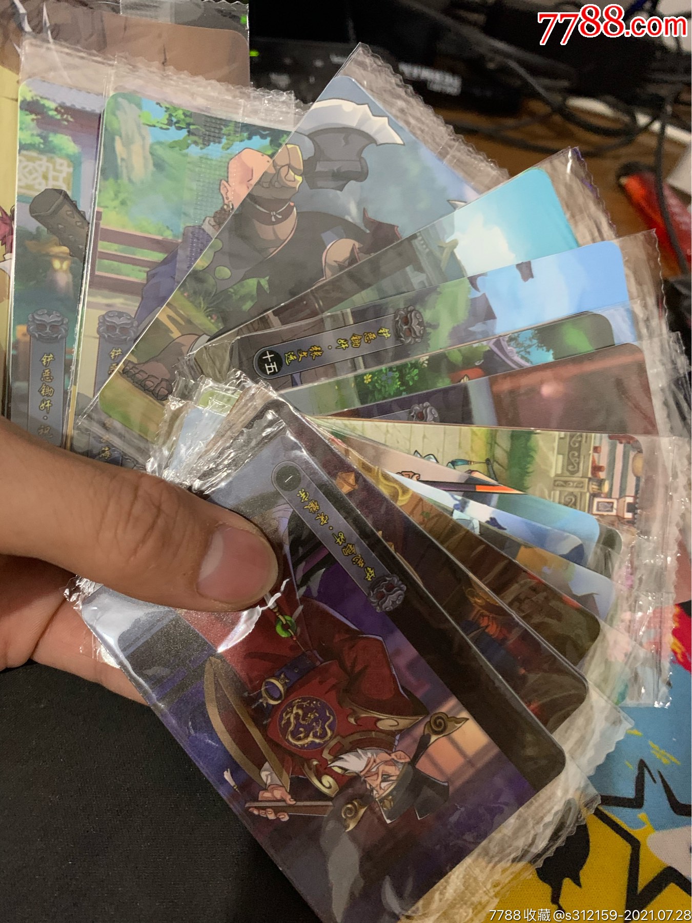 2020小浣熊水浒卡恶人大卡1-3