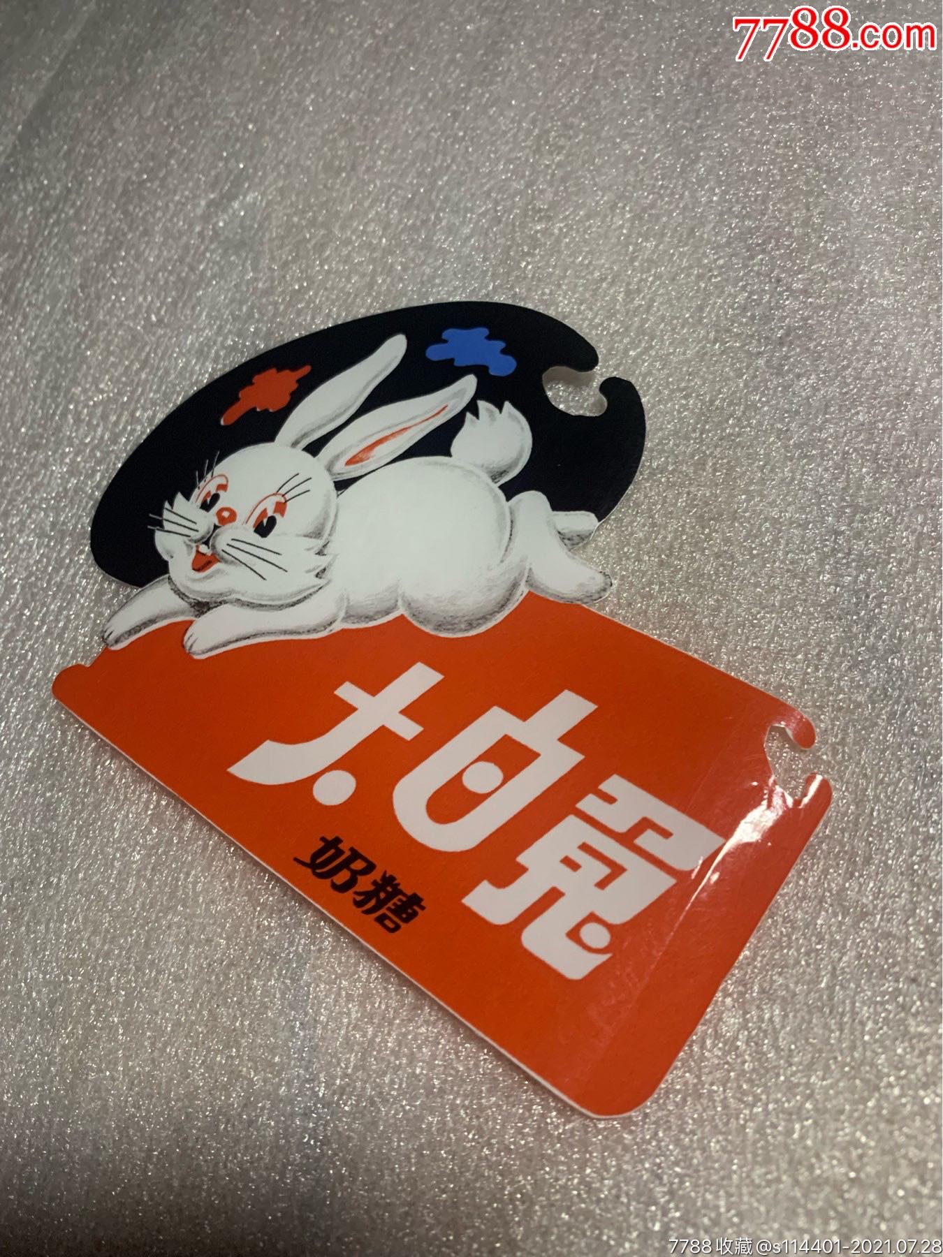 大白兔标签纸商标纸