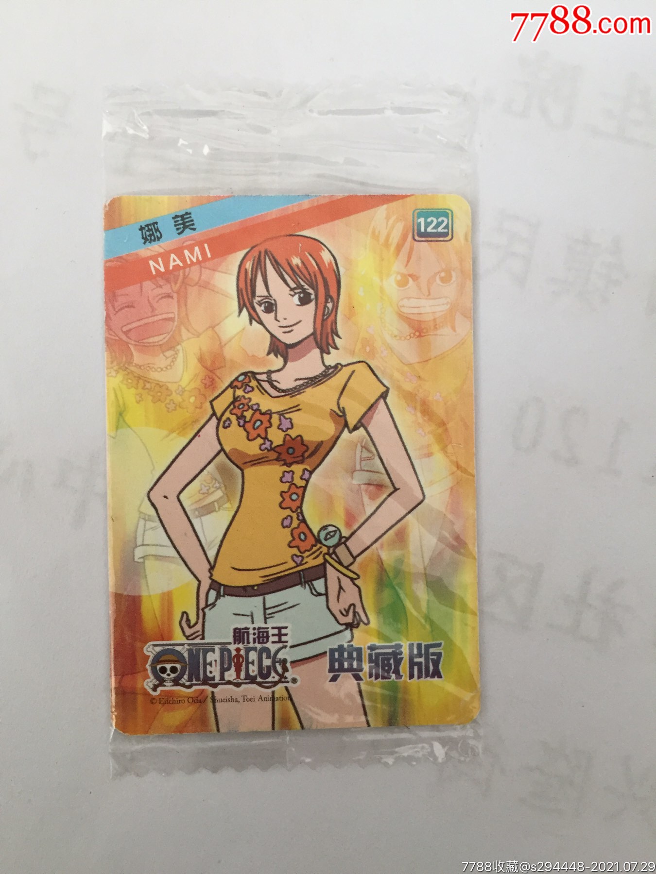 华丰魔法士航海王典藏版(122娜美)全新未拆封原包装卡片6x4.5cm