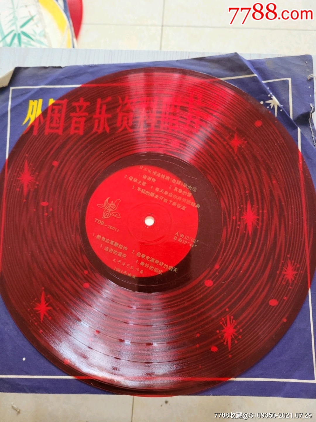 外国电影(血疑)主题曲