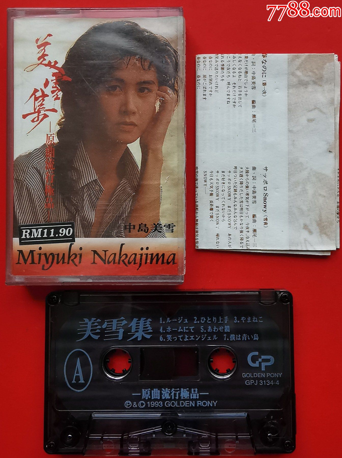 中岛美雪-美雪集-原曲流行极品-0610