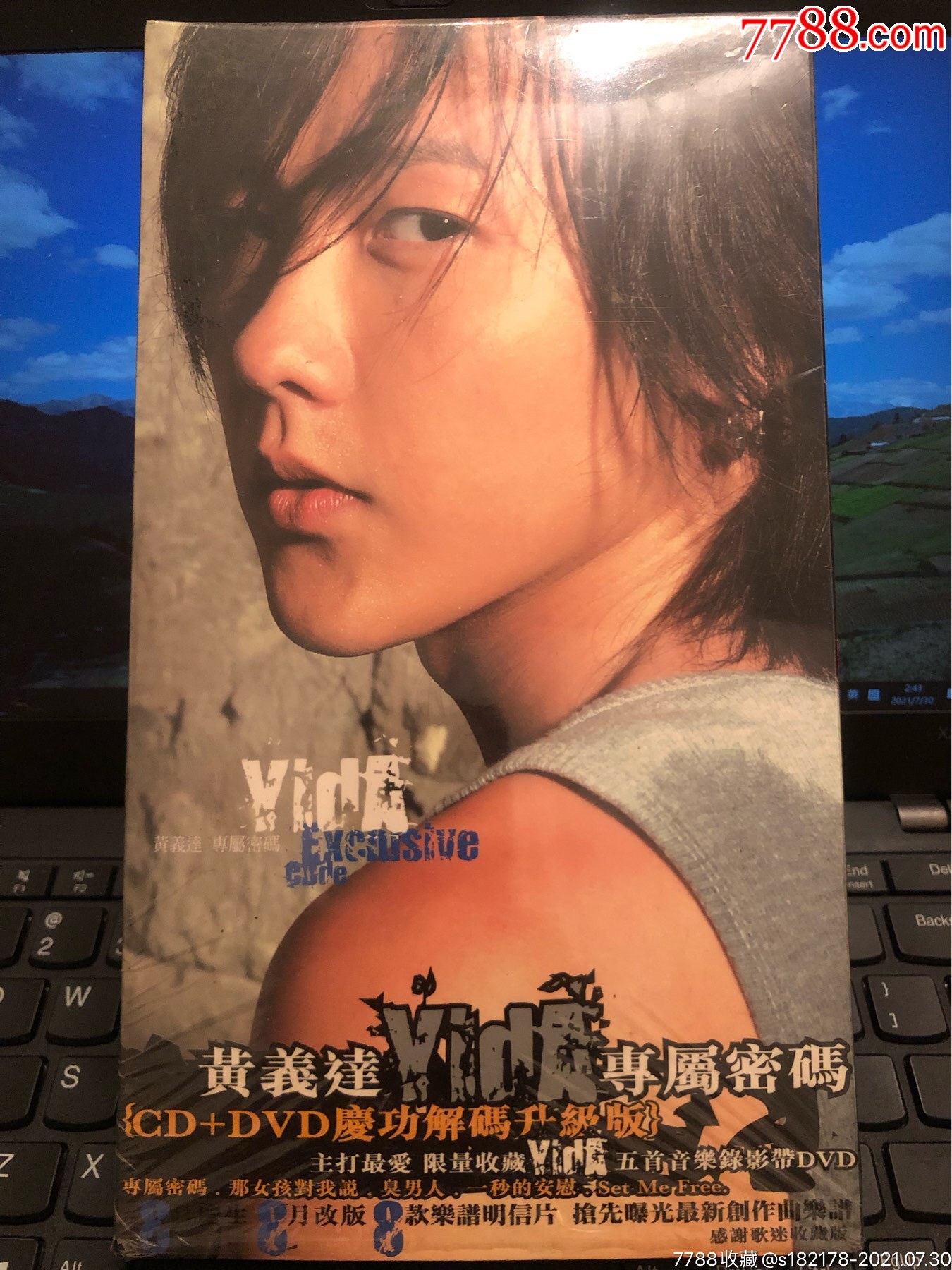 黄义达专属密码台湾新力原版