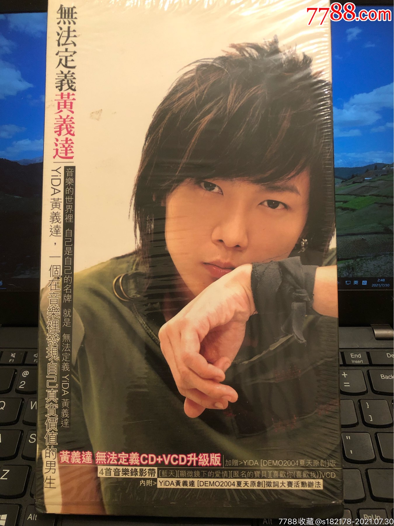 黄义达无法定义台湾新力原版