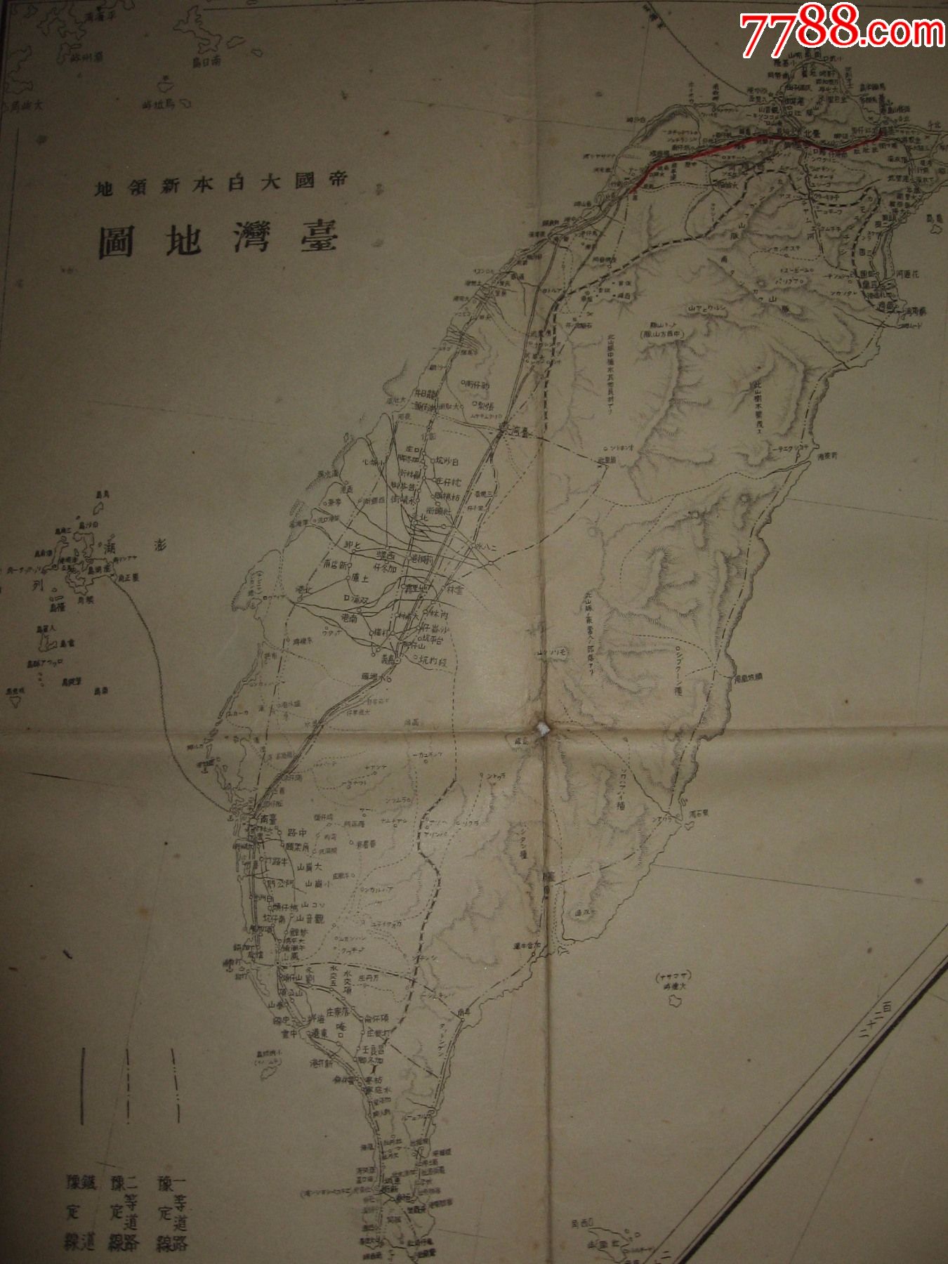 清末侵華老地圖1901年大日本全圖新領地臺灣全圖基隆港淡水港八重山島