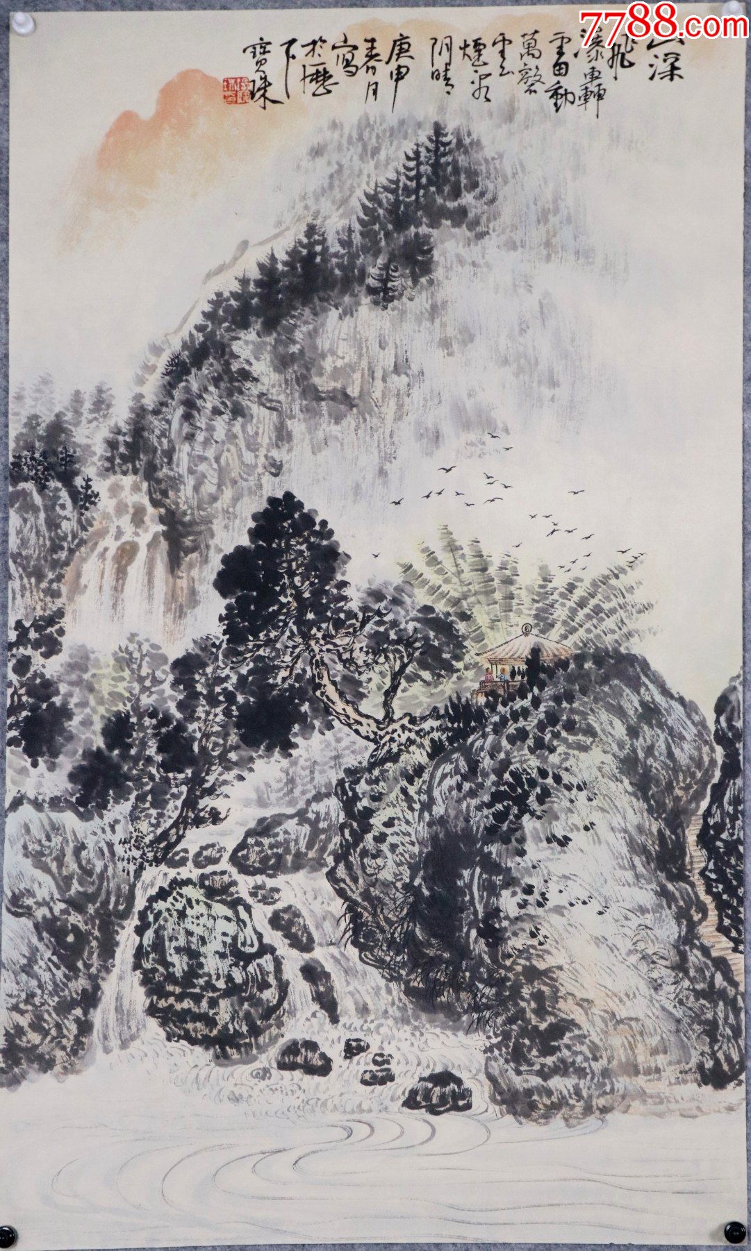 山东泰山国画院院长国家一级美术师张宝珠山水