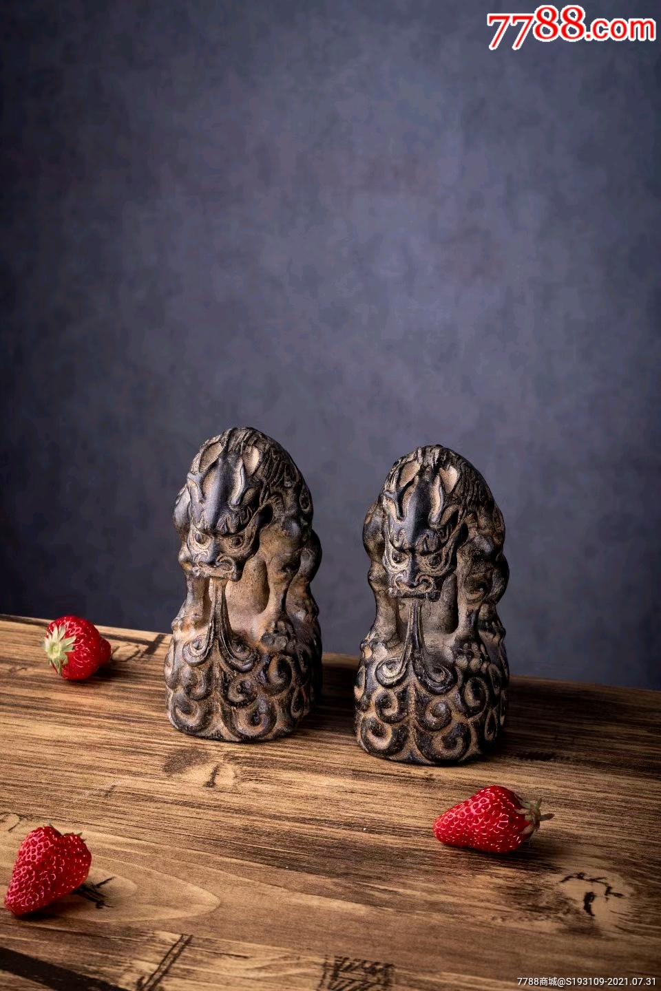 青石石雕祥云吸水兽