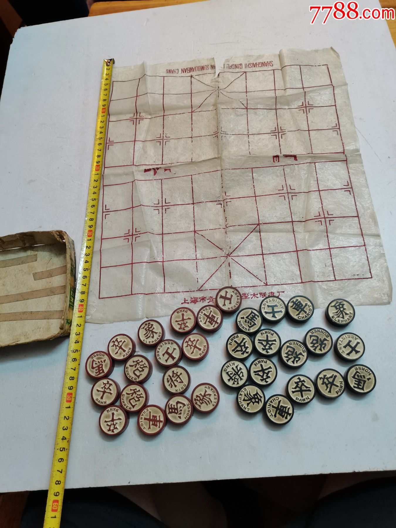 彩色胶木中国象棋新图案两面使用