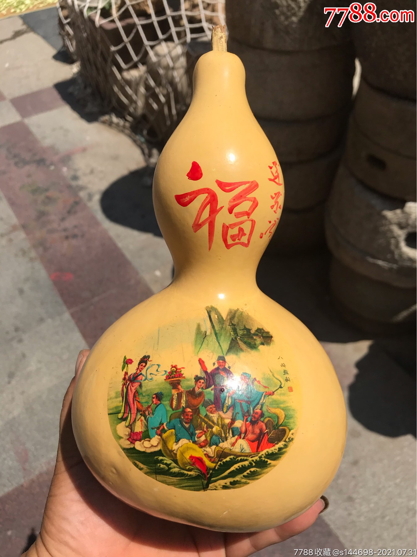 怀旧七十年代大漆彩绘八仙过海图案,少见老葫芦挂件一个.