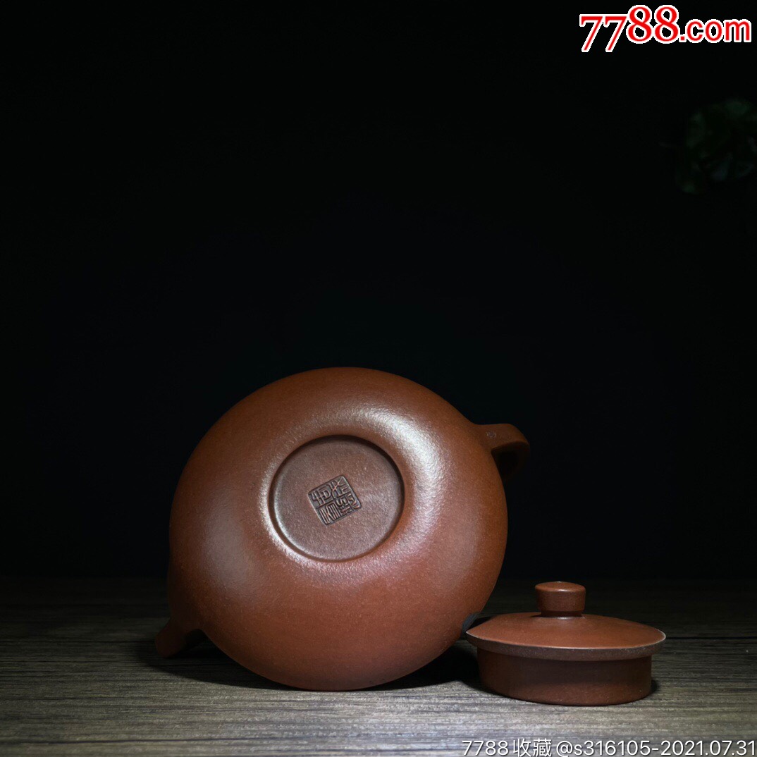 品名:紫砂壶底款:周成易泥料:清水泥孔位:多孔尺寸:(厘米)7×15容