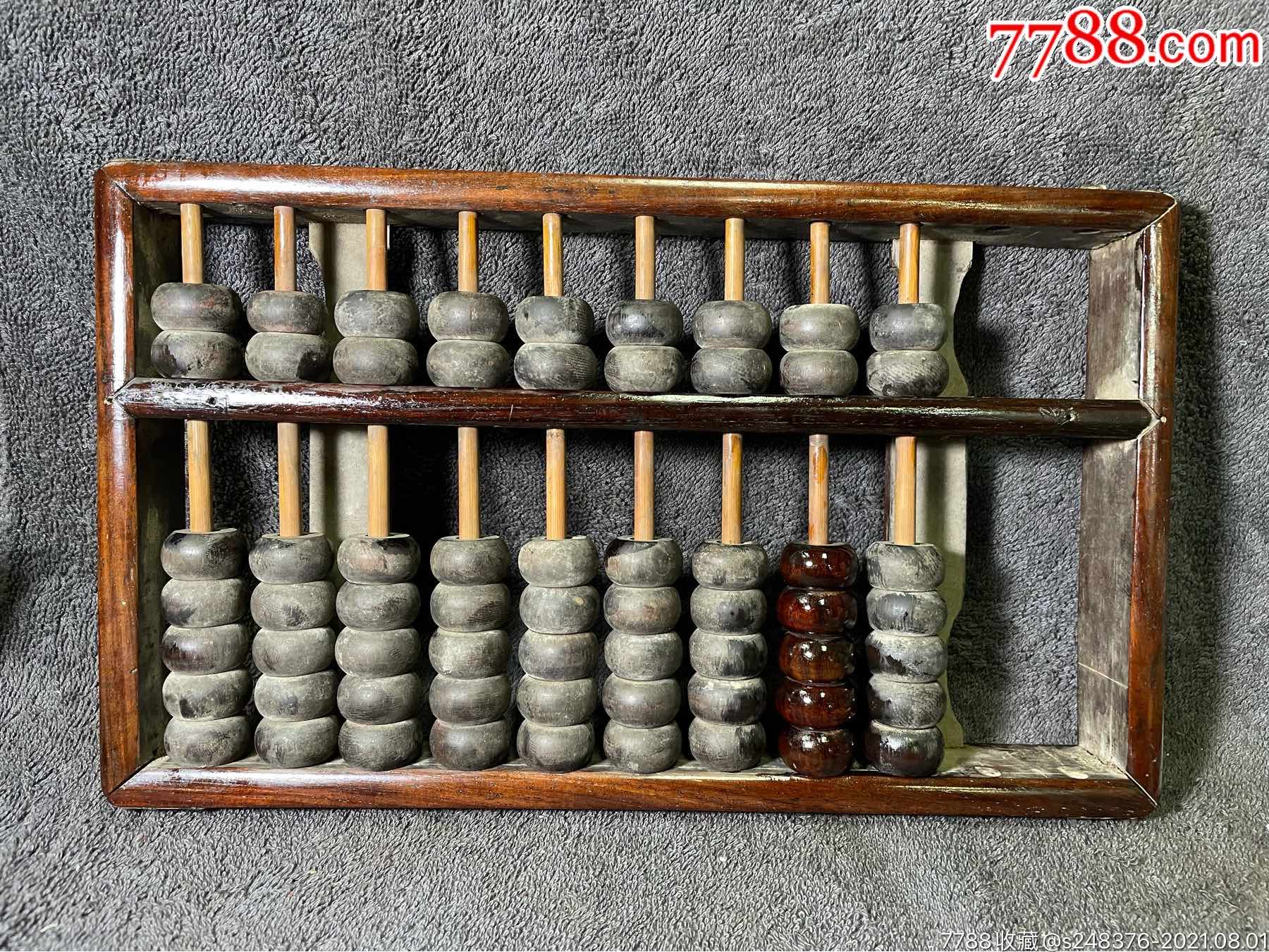 民国时期11档黄花梨老红木算盘