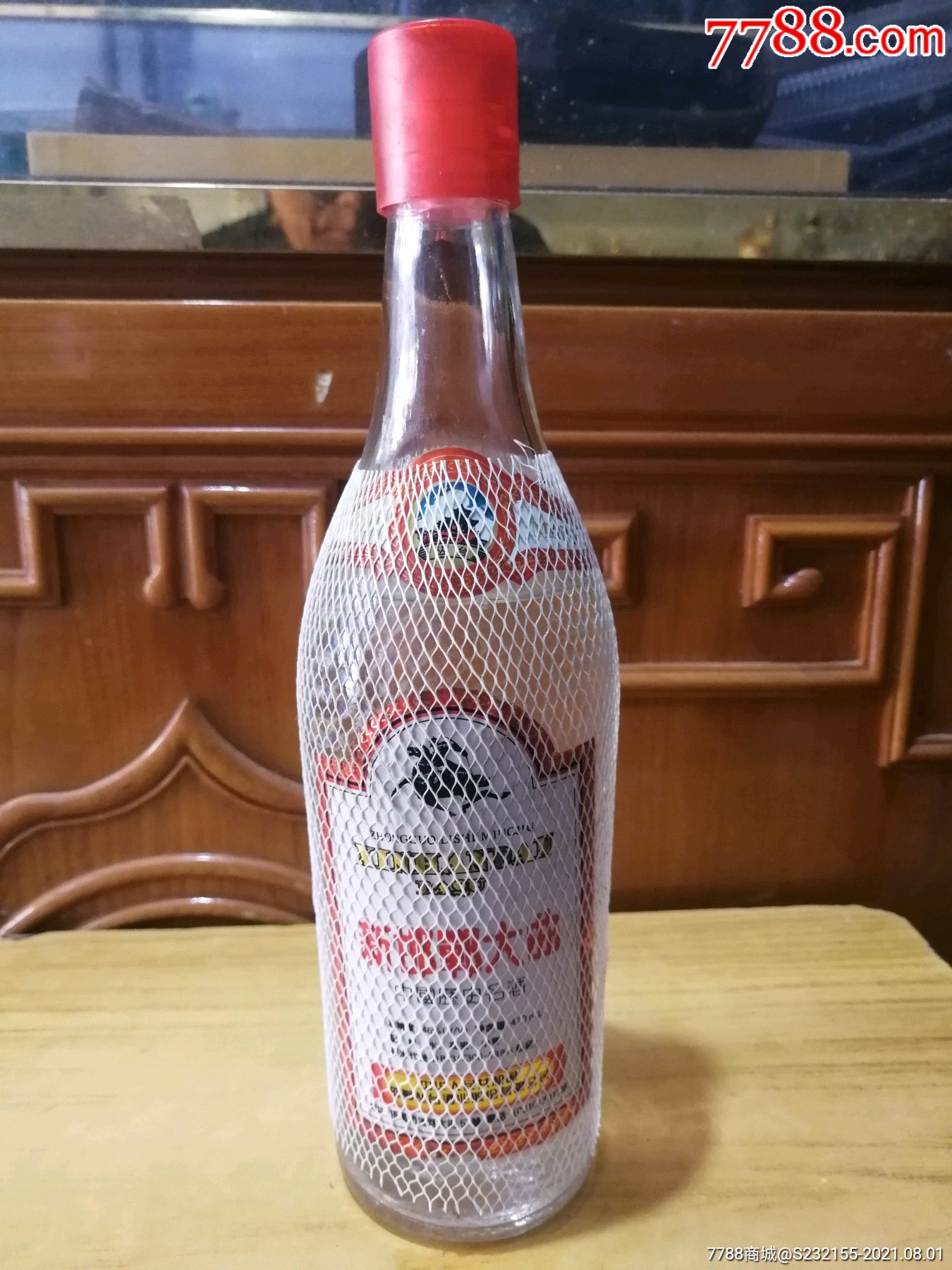 98年46度新邯郸大曲一瓶_老酒收藏_大娥地契【7788收藏__收藏热线】