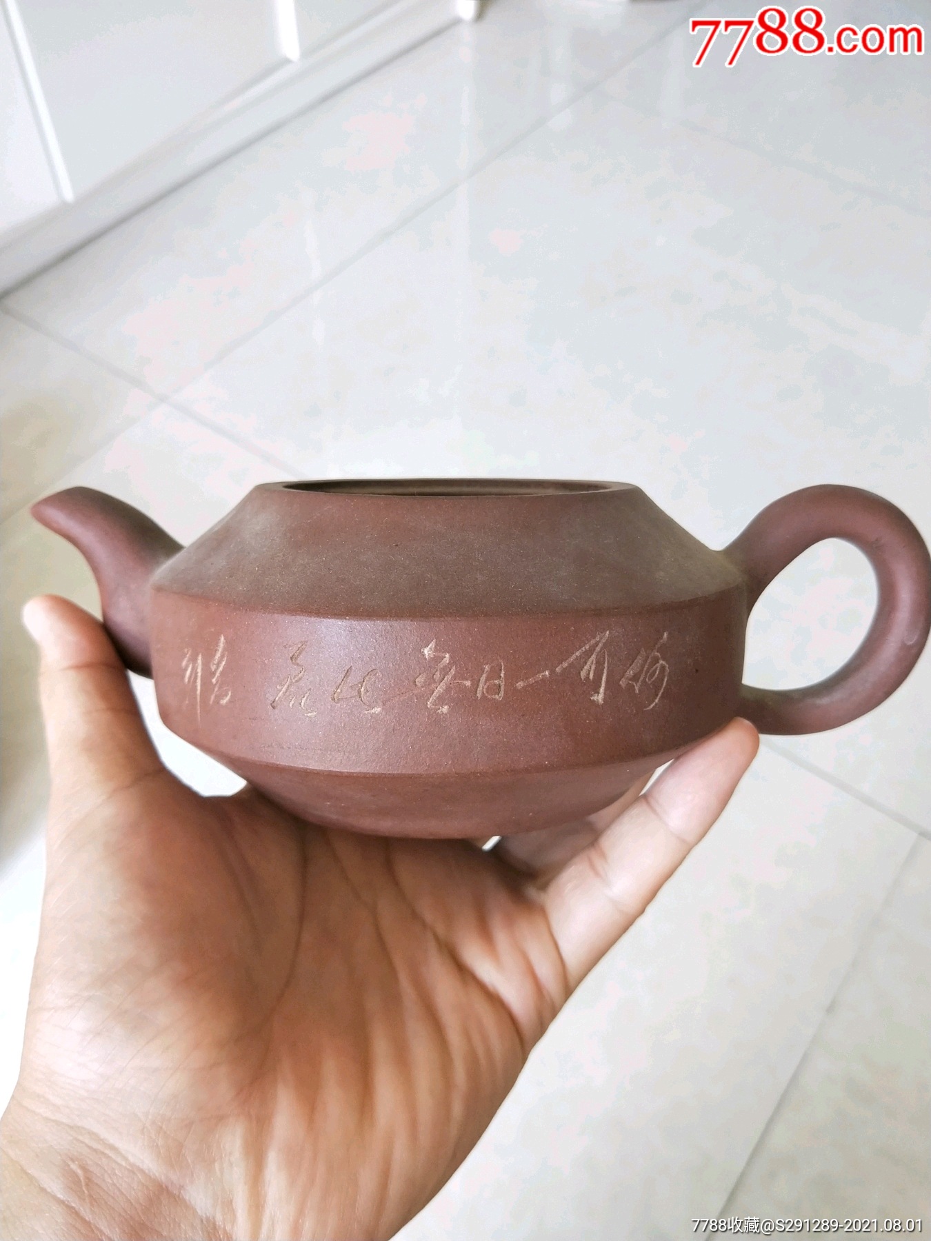 七八十年代汉君壶没有盖-紫砂壶-7788邮票收藏