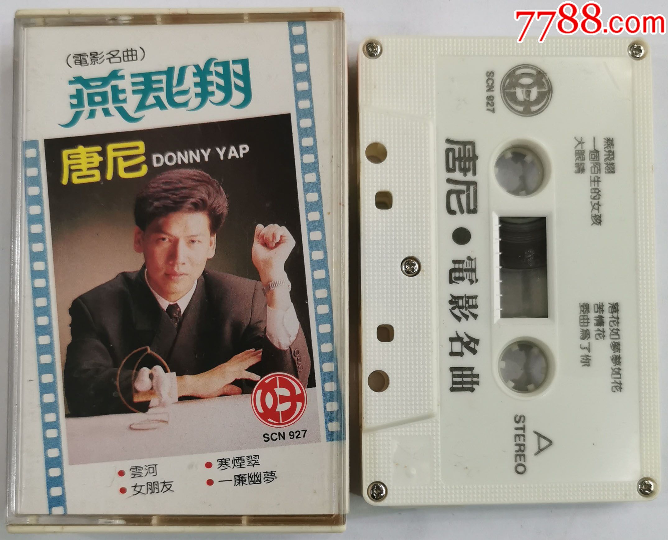 唐尼-电影名曲-0405-2