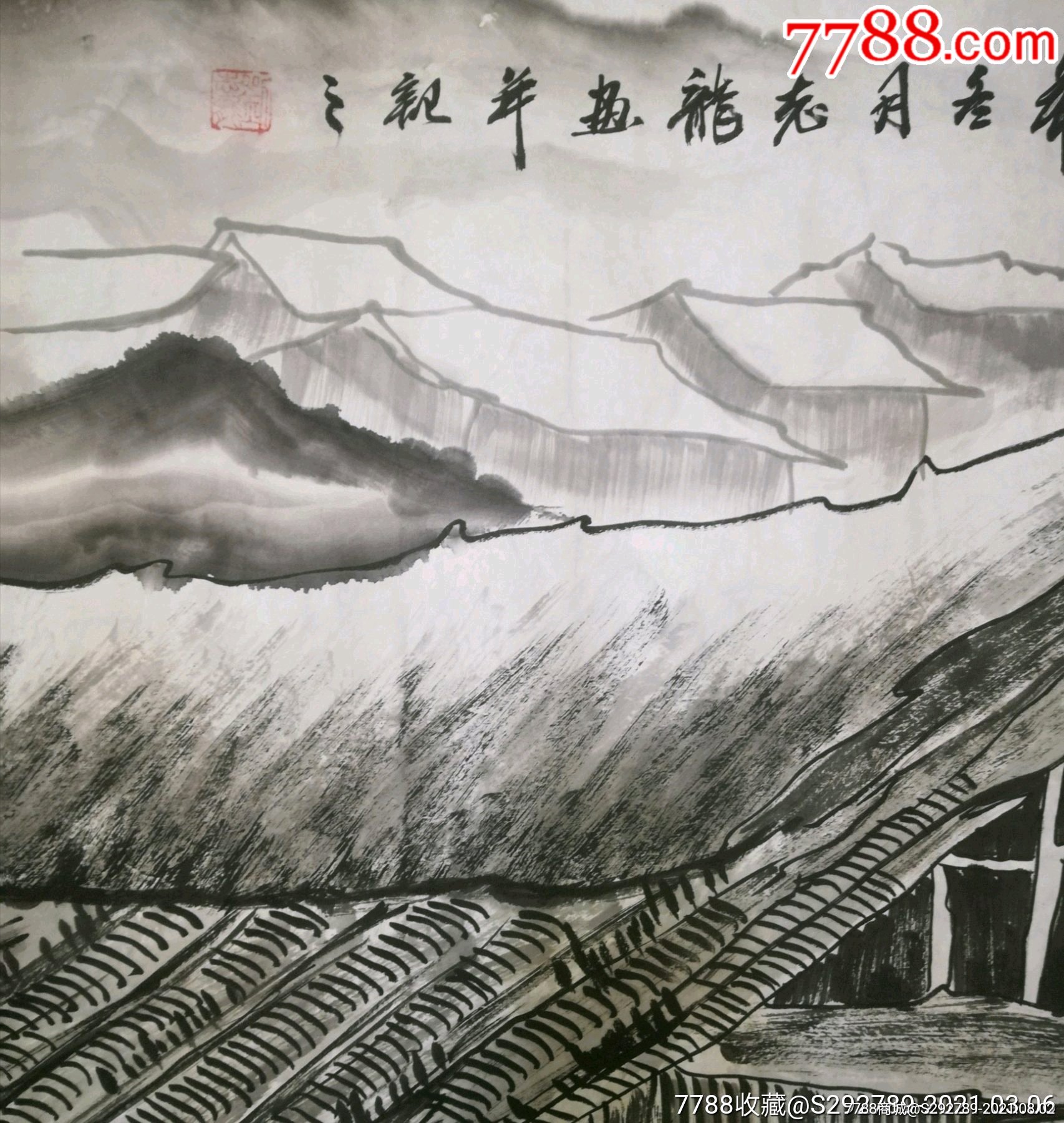 漏】中美协会员国家一级美术师刘志龙手绘《福山秀水》山水画精品一幅