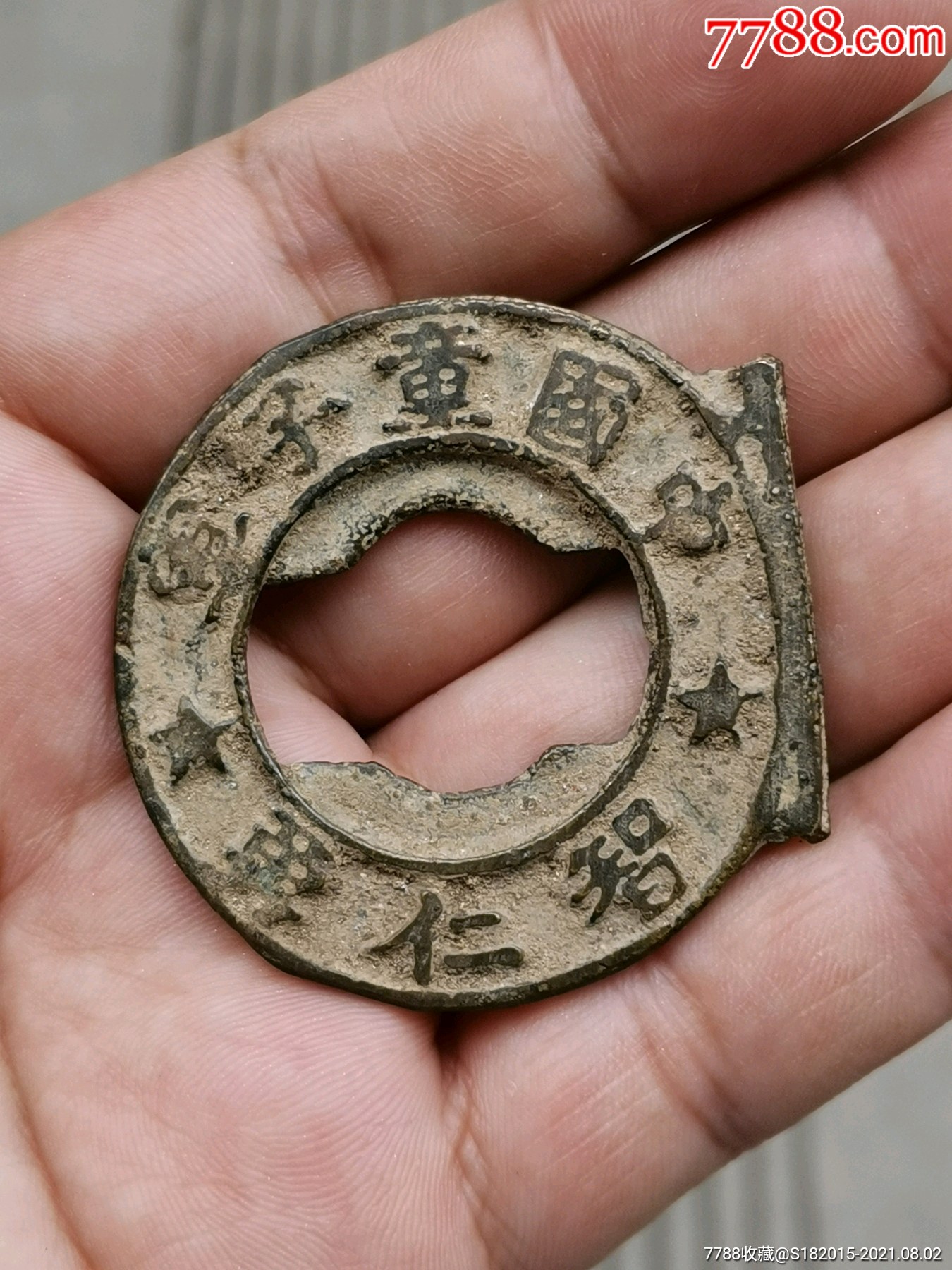 中国童子军,智仁勇,铜器一个