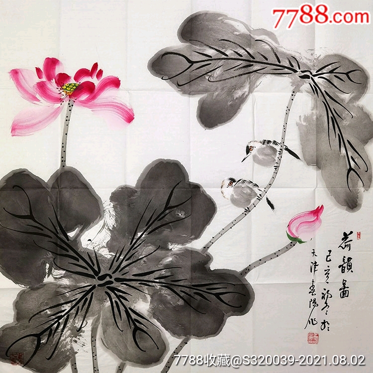 手绘霍春阳四尺斗方荷花作品_花鸟国画原作_文博臻藏楼【7788收藏