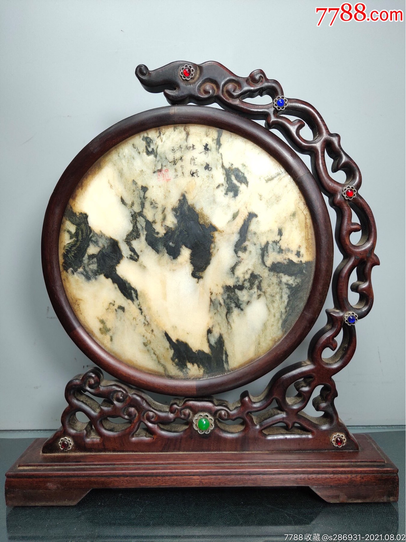 旧藏天然石画老红木镶云石转屏【奇石吐云烟】大理石屏风摆件高36厘米